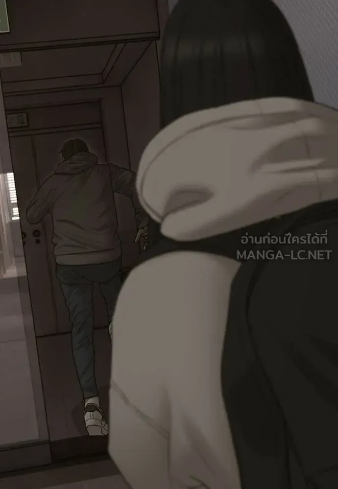 The End Has Come ผู้กล้าฝ่าวันสิ้นโลก ตอนที่ 29 หน้า 145