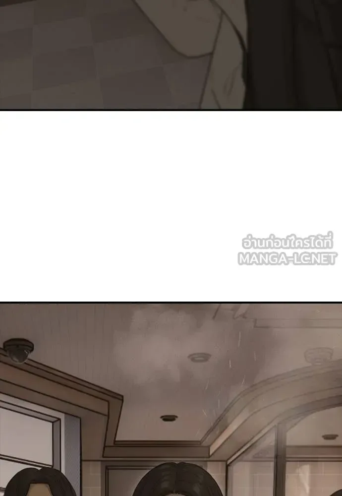 The End Has Come ผู้กล้าฝ่าวันสิ้นโลก ตอนที่ 29 หน้า 146