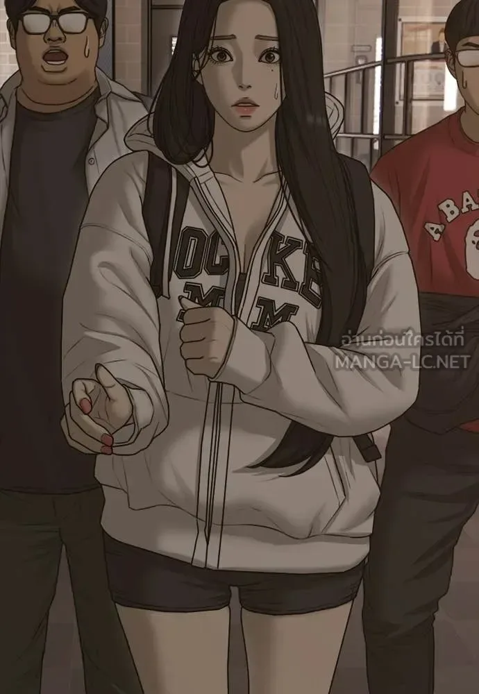 The End Has Come ผู้กล้าฝ่าวันสิ้นโลก ตอนที่ 29 หน้า 147