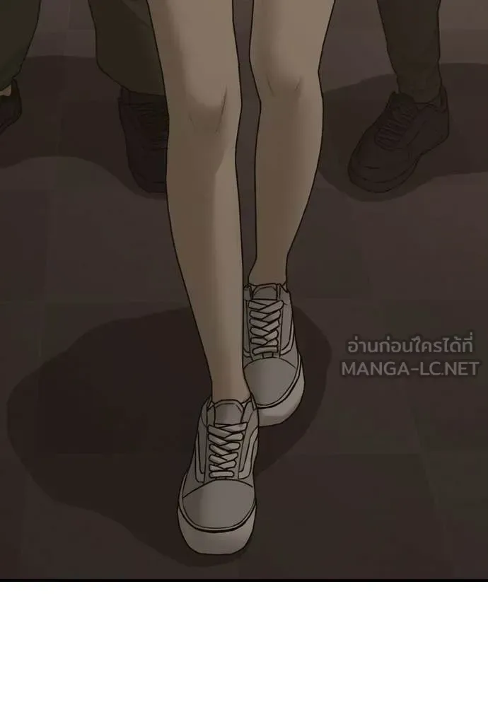 The End Has Come ผู้กล้าฝ่าวันสิ้นโลก ตอนที่ 29 หน้า 148