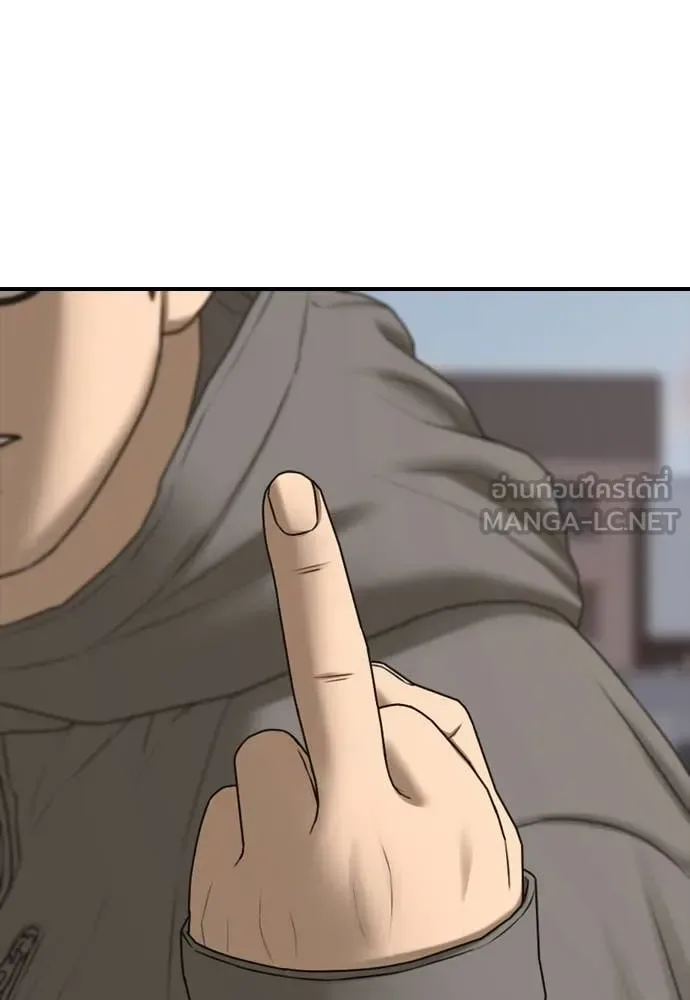 The End Has Come ผู้กล้าฝ่าวันสิ้นโลก ตอนที่ 29 หน้า 187