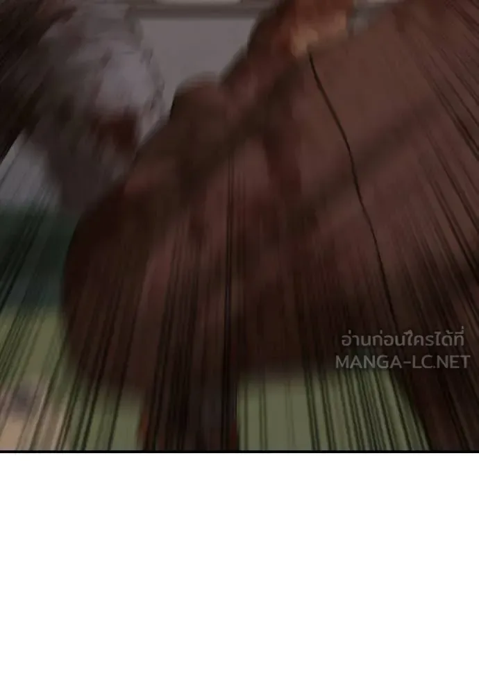 The End Has Come ผู้กล้าฝ่าวันสิ้นโลก ตอนที่ 29 หน้า 190