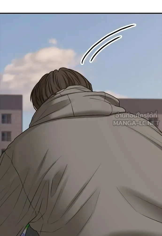 The End Has Come ผู้กล้าฝ่าวันสิ้นโลก ตอนที่ 29 หน้า 191