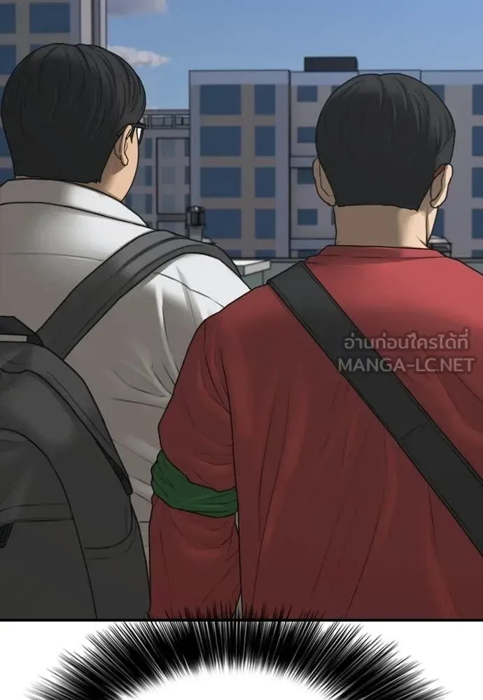 The End Has Come ผู้กล้าฝ่าวันสิ้นโลก ตอนที่ 29 หน้า 31