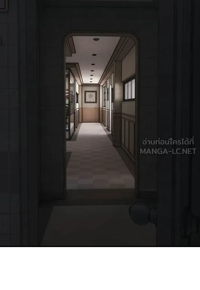 The End Has Come ผู้กล้าฝ่าวันสิ้นโลก ตอนที่ 29 หน้า 42
