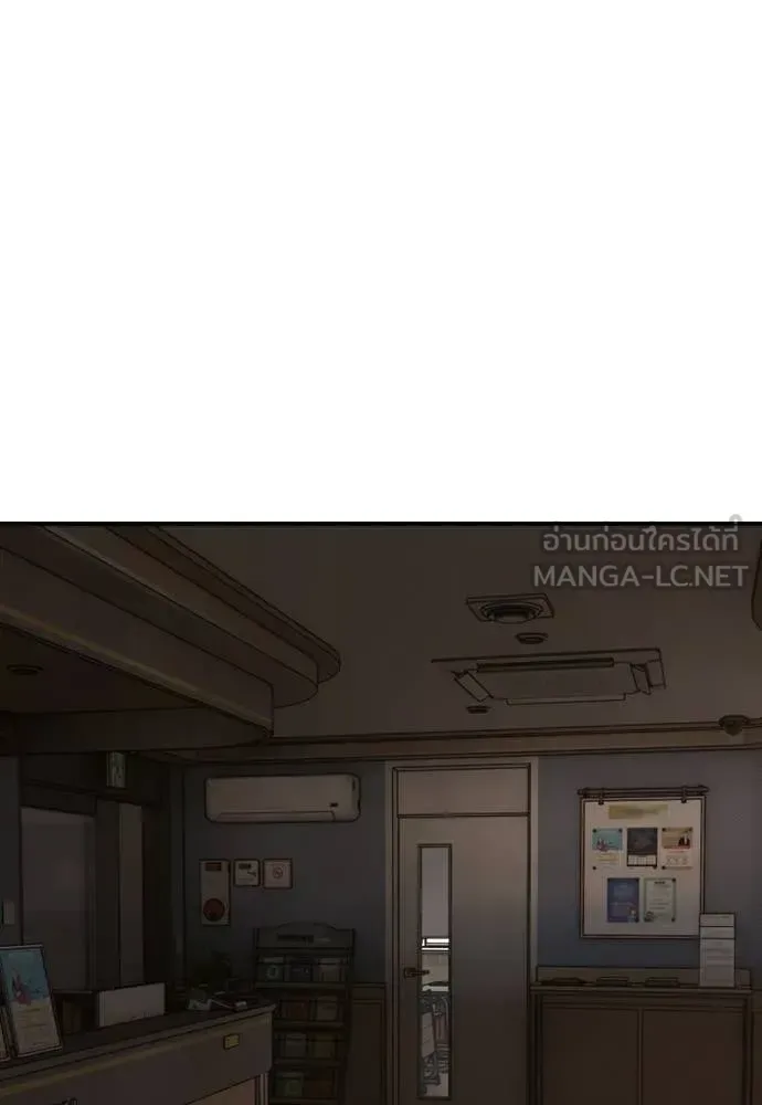 The End Has Come ผู้กล้าฝ่าวันสิ้นโลก ตอนที่ 29 หน้า 67