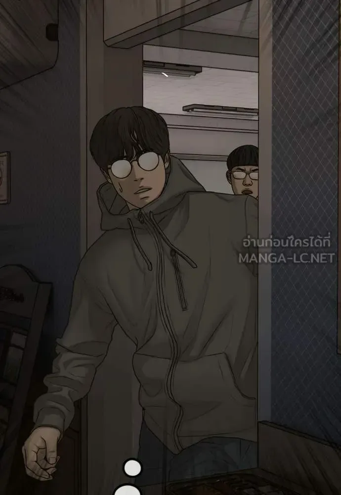 The End Has Come ผู้กล้าฝ่าวันสิ้นโลก ตอนที่ 29 หน้า 76