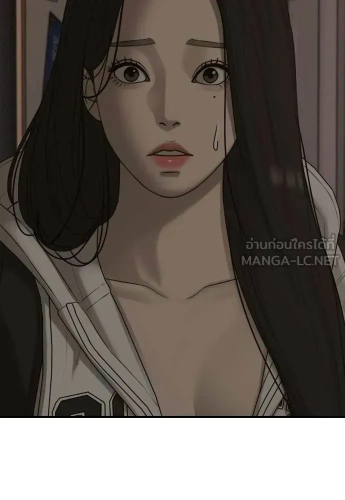 The End Has Come ผู้กล้าฝ่าวันสิ้นโลก ตอนที่ 29 หน้า 96