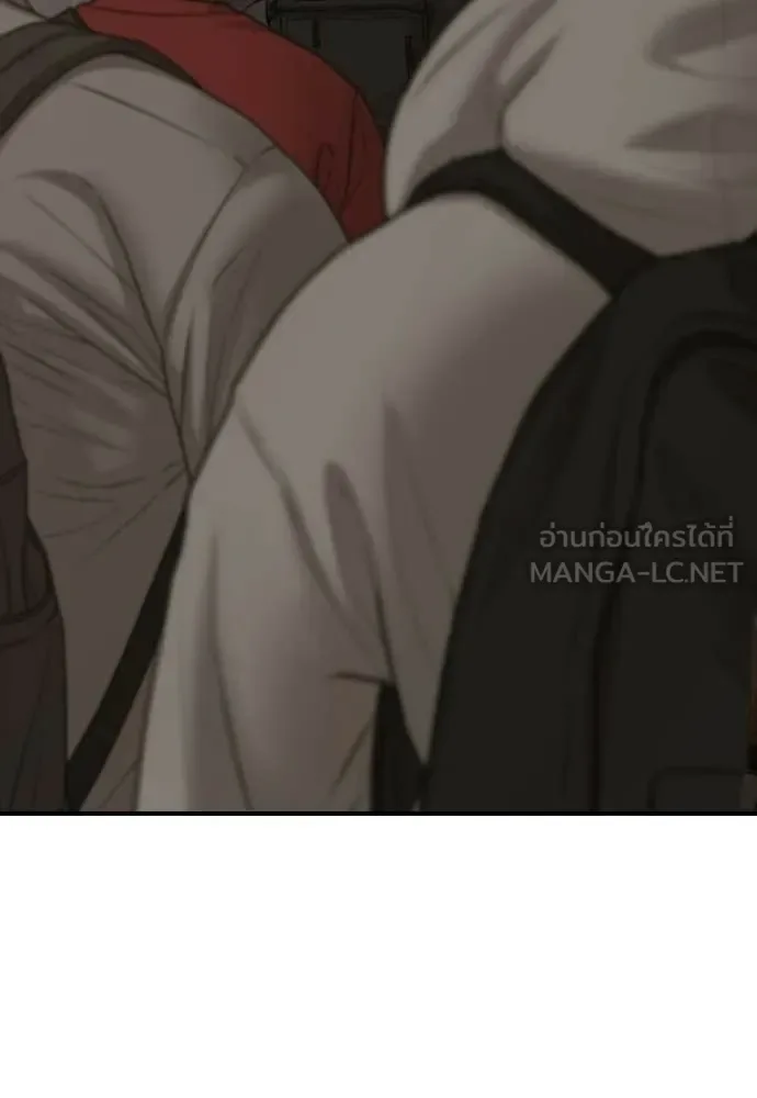 The End Has Come ผู้กล้าฝ่าวันสิ้นโลก ตอนที่ 29 หน้า 98
