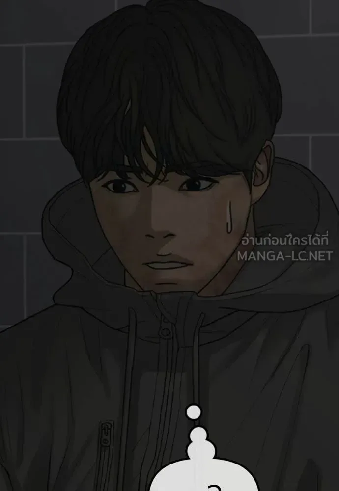 The End Has Come ผู้กล้าฝ่าวันสิ้นโลก ตอนที่ 30 หน้า 102