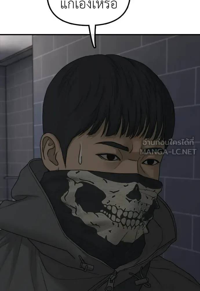 The End Has Come ผู้กล้าฝ่าวันสิ้นโลก ตอนที่ 30 หน้า 106