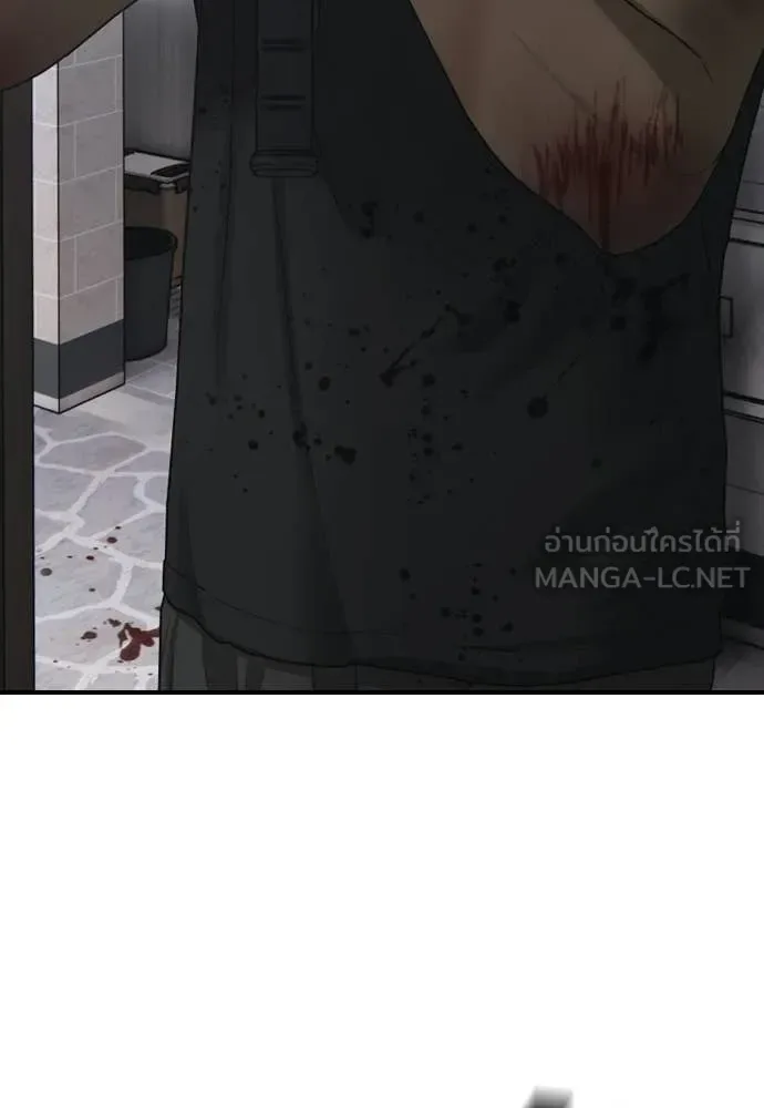 The End Has Come ผู้กล้าฝ่าวันสิ้นโลก ตอนที่ 30 หน้า 111