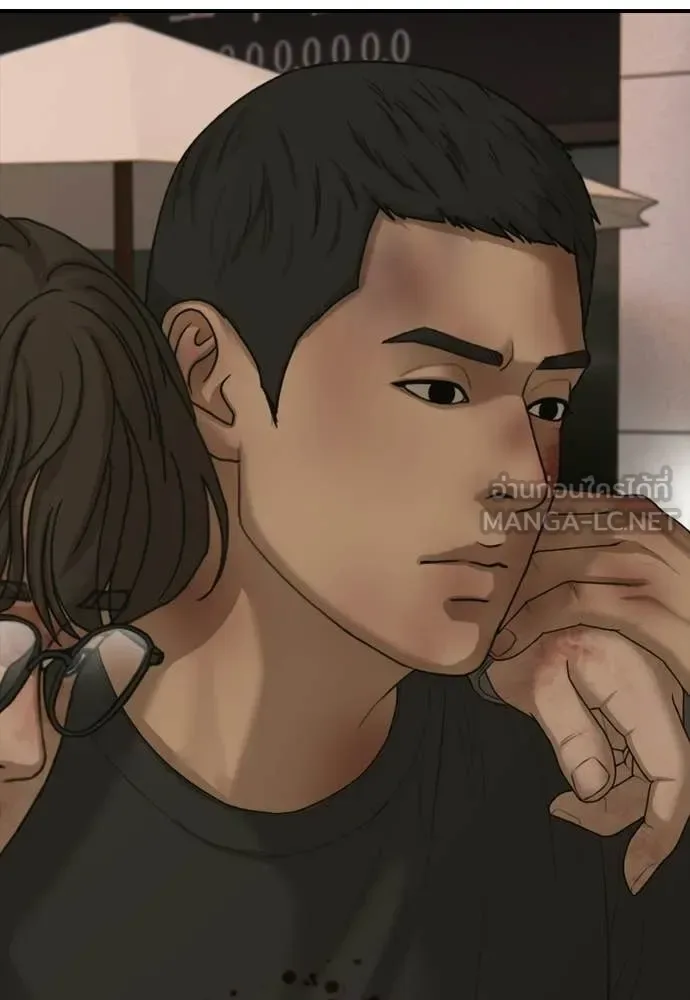 The End Has Come ผู้กล้าฝ่าวันสิ้นโลก ตอนที่ 30 หน้า 145
