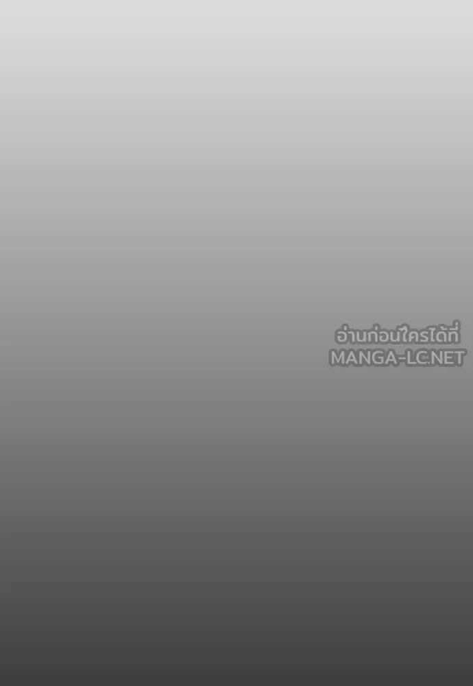 The End Has Come ผู้กล้าฝ่าวันสิ้นโลก ตอนที่ 30 หน้า 147