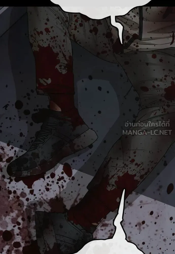 The End Has Come ผู้กล้าฝ่าวันสิ้นโลก ตอนที่ 30 หน้า 151