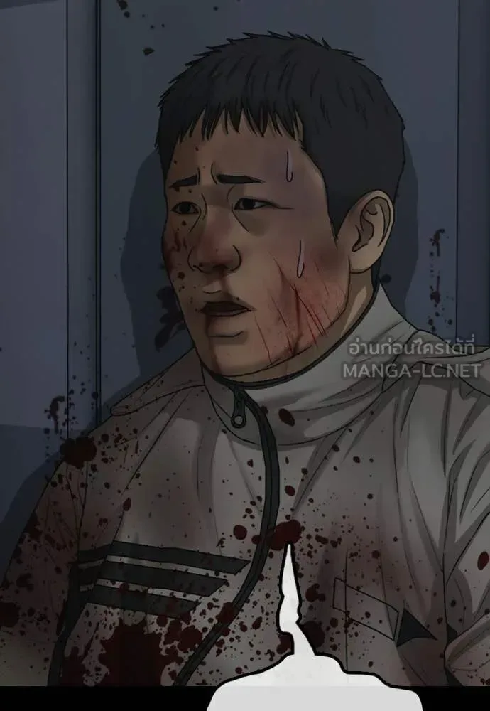 The End Has Come ผู้กล้าฝ่าวันสิ้นโลก ตอนที่ 30 หน้า 162