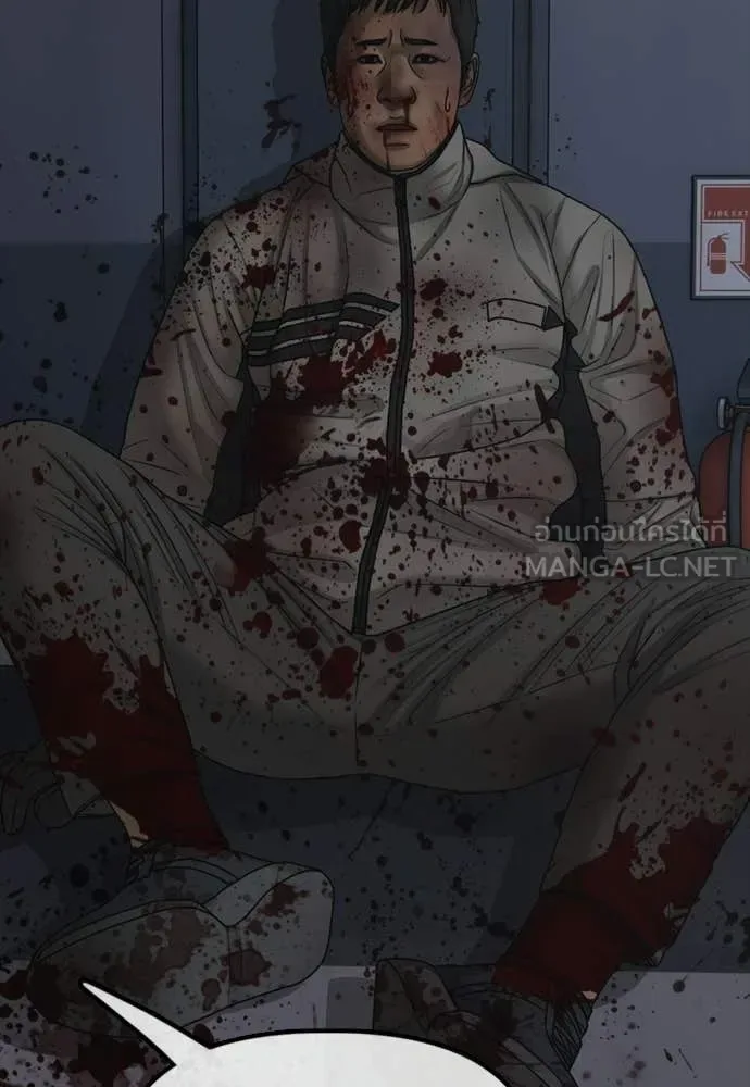 The End Has Come ผู้กล้าฝ่าวันสิ้นโลก ตอนที่ 30 หน้า 171