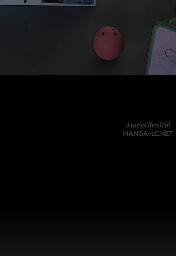 The End Has Come ผู้กล้าฝ่าวันสิ้นโลก ตอนที่ 30 หน้า 195