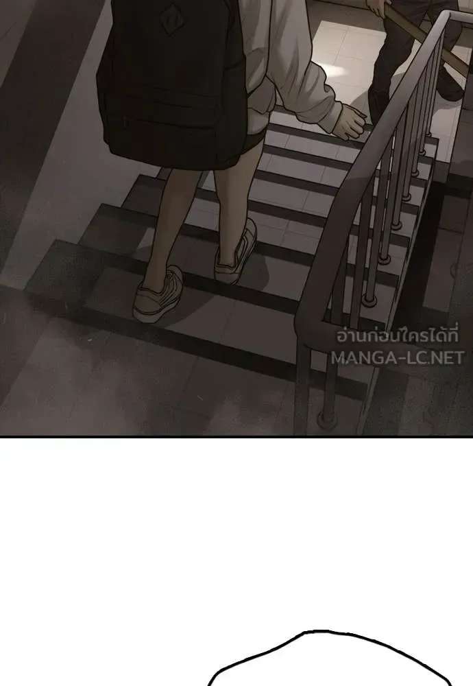 The End Has Come ผู้กล้าฝ่าวันสิ้นโลก ตอนที่ 30 หน้า 2