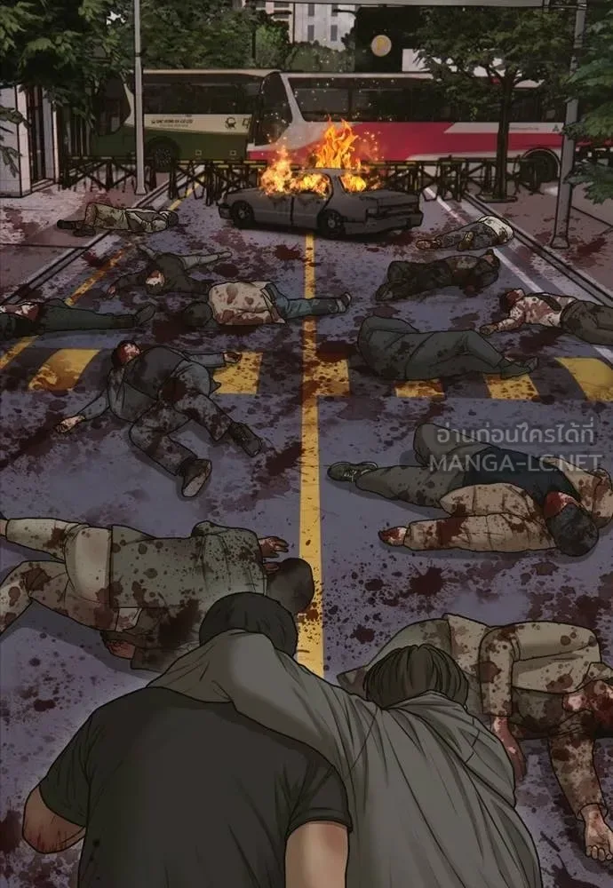 The End Has Come ผู้กล้าฝ่าวันสิ้นโลก ตอนที่ 30 หน้า 208