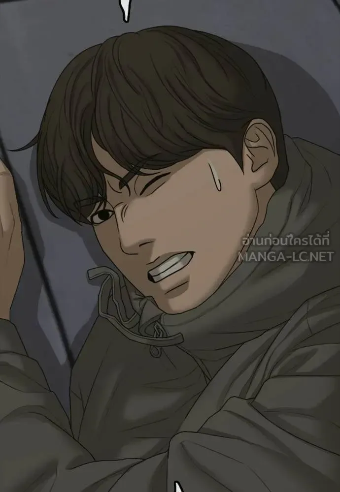 The End Has Come ผู้กล้าฝ่าวันสิ้นโลก ตอนที่ 30 หน้า 44