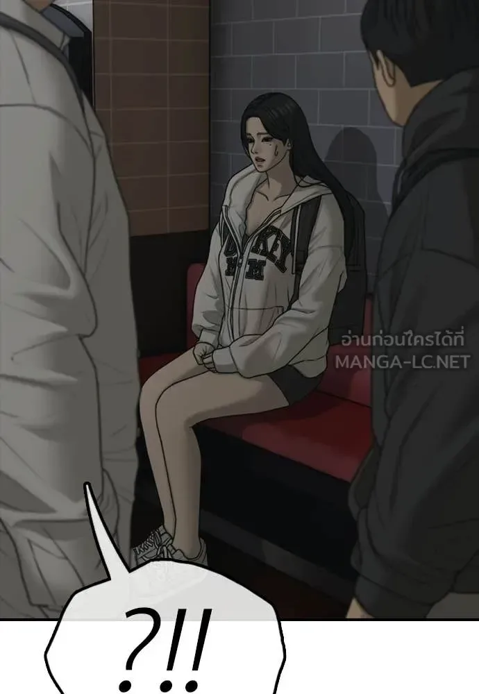 The End Has Come ผู้กล้าฝ่าวันสิ้นโลก ตอนที่ 30 หน้า 58