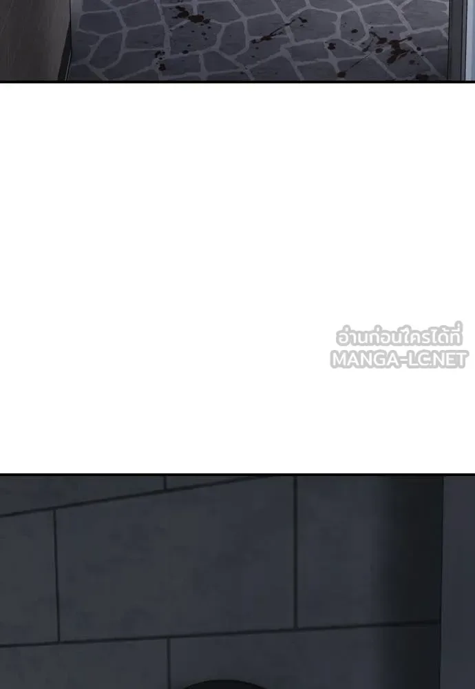 The End Has Come ผู้กล้าฝ่าวันสิ้นโลก ตอนที่ 30 หน้า 71