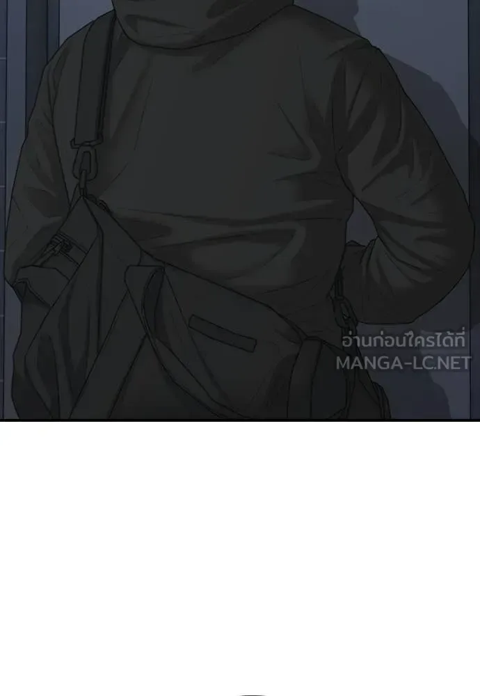 The End Has Come ผู้กล้าฝ่าวันสิ้นโลก ตอนที่ 30 หน้า 99