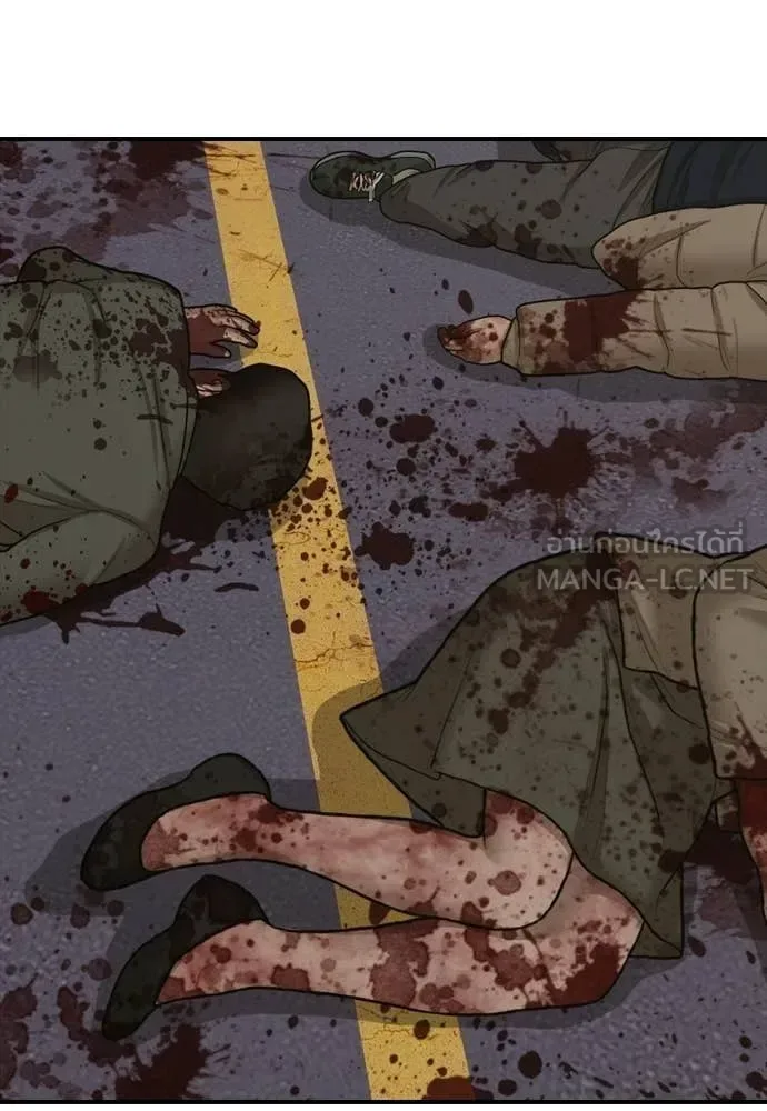 The End Has Come ผู้กล้าฝ่าวันสิ้นโลก ตอนที่ 31 หน้า 10
