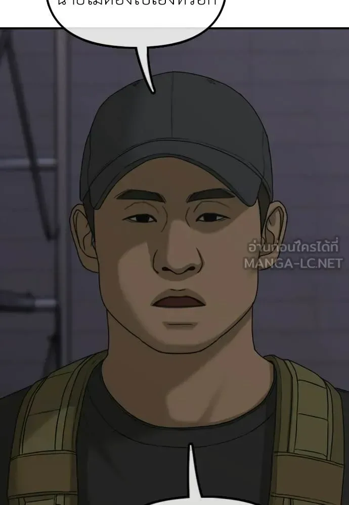 The End Has Come ผู้กล้าฝ่าวันสิ้นโลก ตอนที่ 31 หน้า 112