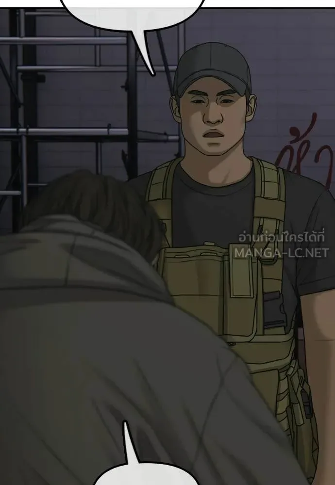 The End Has Come ผู้กล้าฝ่าวันสิ้นโลก ตอนที่ 31 หน้า 116