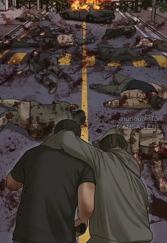 The End Has Come ผู้กล้าฝ่าวันสิ้นโลก ตอนที่ 31 หน้า 12