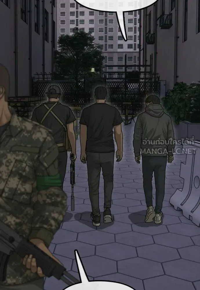 The End Has Come ผู้กล้าฝ่าวันสิ้นโลก ตอนที่ 31 หน้า 120