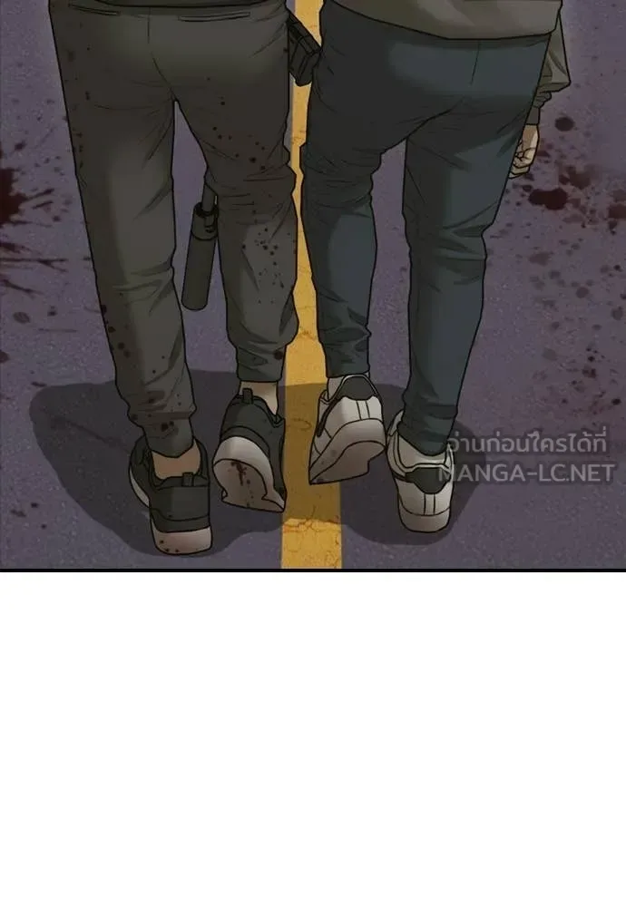 The End Has Come ผู้กล้าฝ่าวันสิ้นโลก ตอนที่ 31 หน้า 13