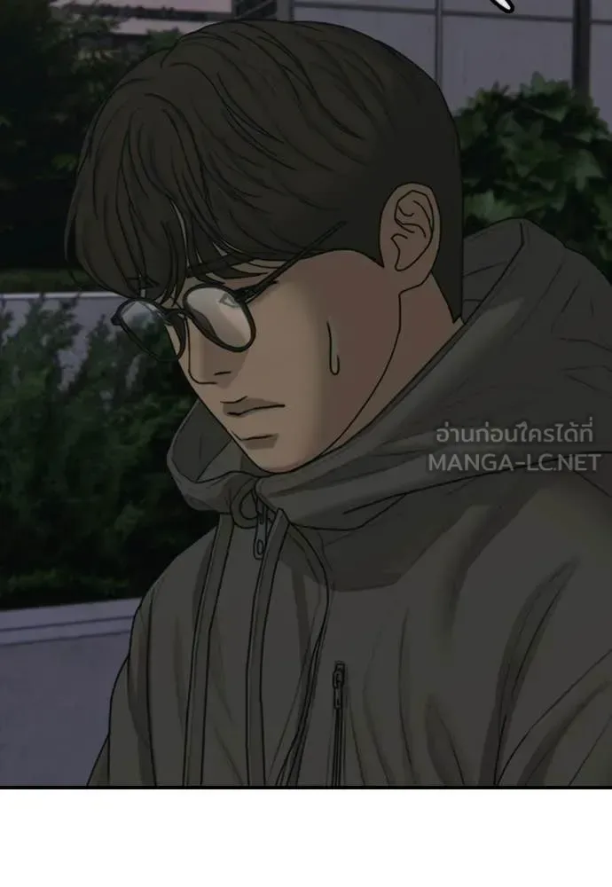 The End Has Come ผู้กล้าฝ่าวันสิ้นโลก ตอนที่ 31 หน้า 132