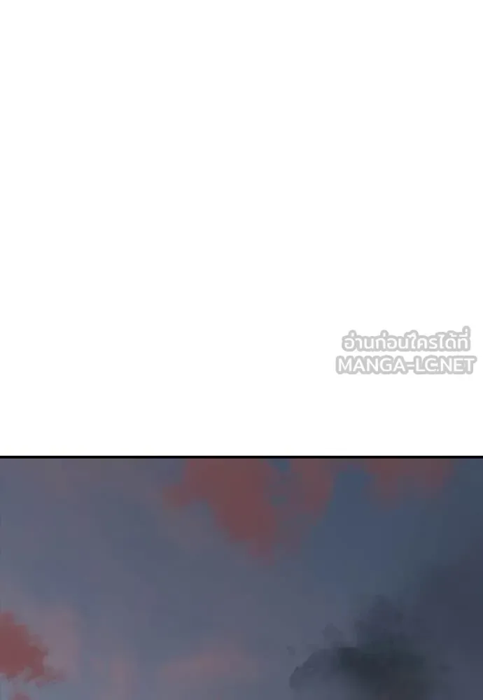 The End Has Come ผู้กล้าฝ่าวันสิ้นโลก ตอนที่ 31 หน้า 137