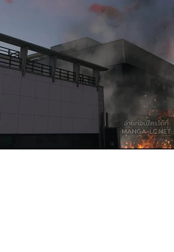 The End Has Come ผู้กล้าฝ่าวันสิ้นโลก ตอนที่ 31 หน้า 138