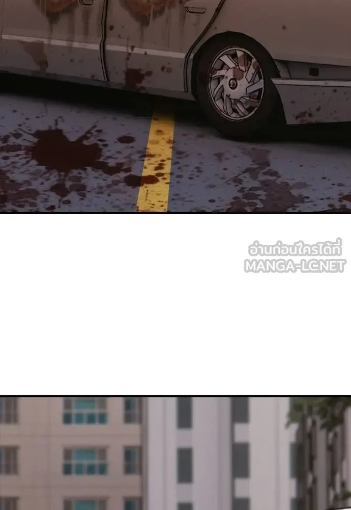 The End Has Come ผู้กล้าฝ่าวันสิ้นโลก ตอนที่ 31 หน้า 15