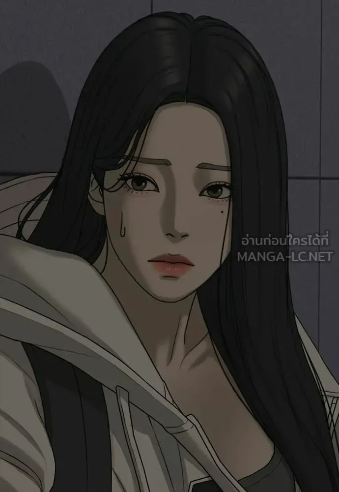 The End Has Come ผู้กล้าฝ่าวันสิ้นโลก ตอนที่ 31 หน้า 178