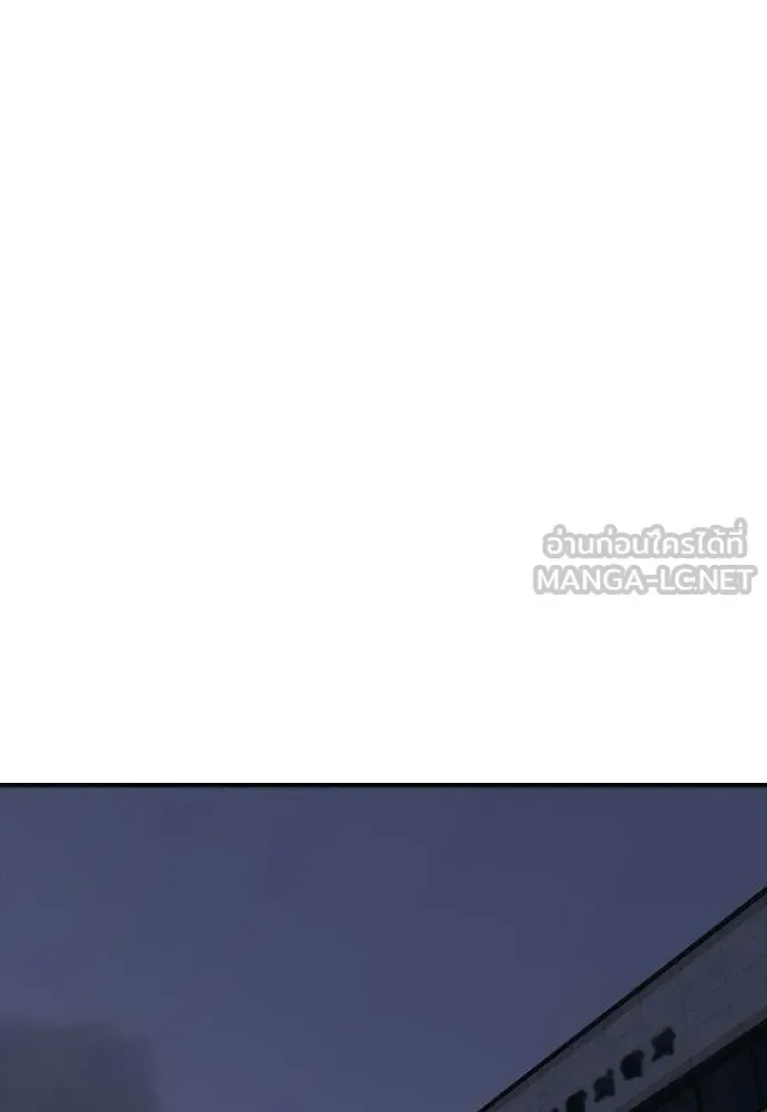 The End Has Come ผู้กล้าฝ่าวันสิ้นโลก ตอนที่ 31 หน้า 182