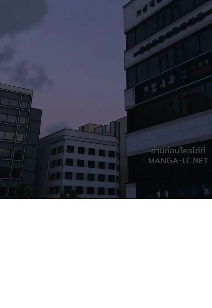 The End Has Come ผู้กล้าฝ่าวันสิ้นโลก ตอนที่ 31 หน้า 183