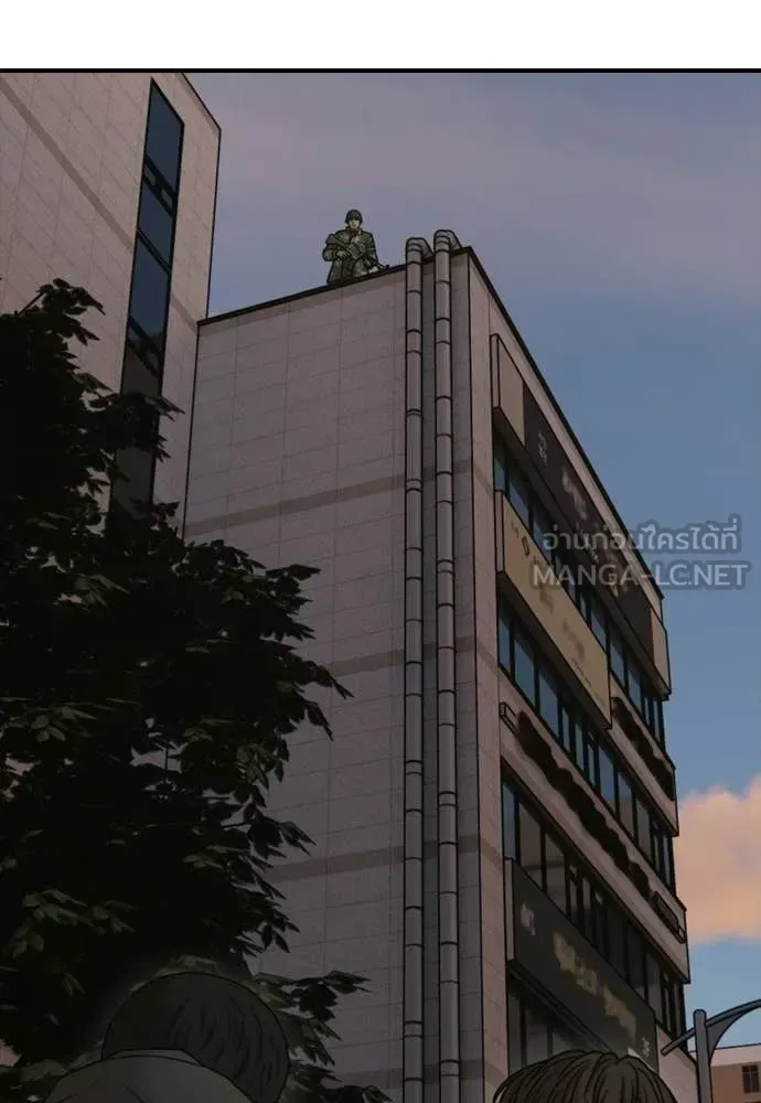The End Has Come ผู้กล้าฝ่าวันสิ้นโลก ตอนที่ 31 หน้า 19
