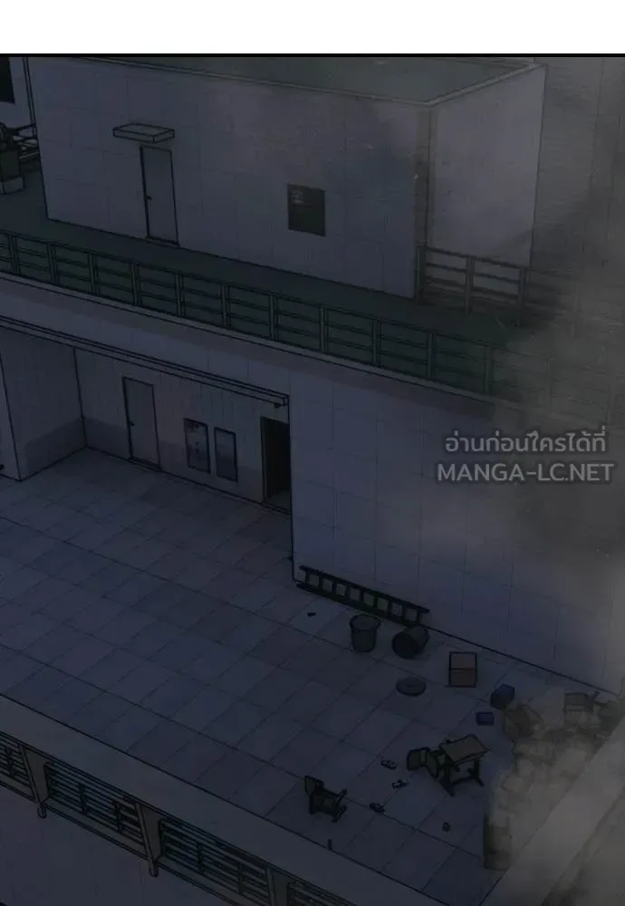 The End Has Come ผู้กล้าฝ่าวันสิ้นโลก ตอนที่ 31 หน้า 196