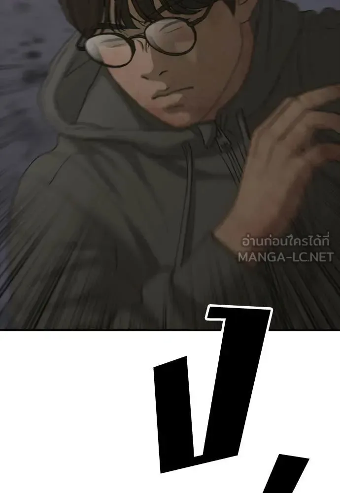 The End Has Come ผู้กล้าฝ่าวันสิ้นโลก ตอนที่ 31 หน้า 26