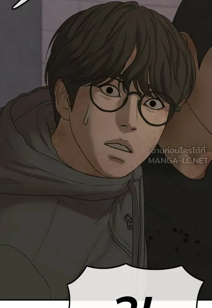 The End Has Come ผู้กล้าฝ่าวันสิ้นโลก ตอนที่ 31 หน้า 28