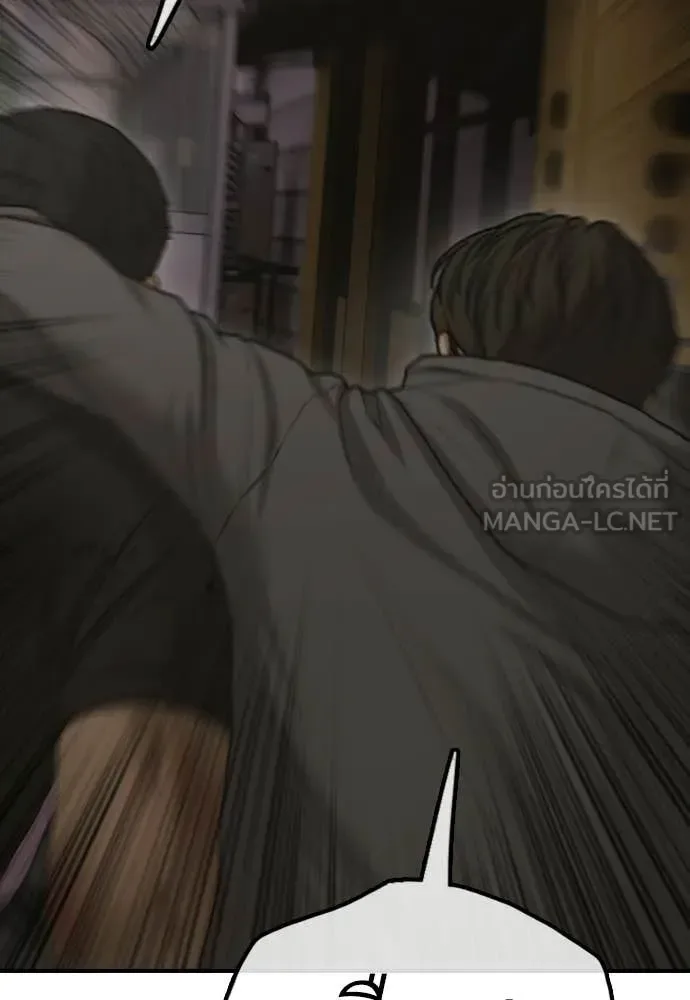The End Has Come ผู้กล้าฝ่าวันสิ้นโลก ตอนที่ 31 หน้า 35