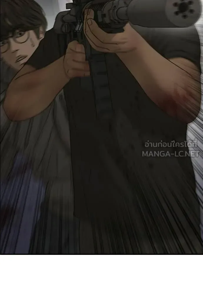 The End Has Come ผู้กล้าฝ่าวันสิ้นโลก ตอนที่ 31 หน้า 47