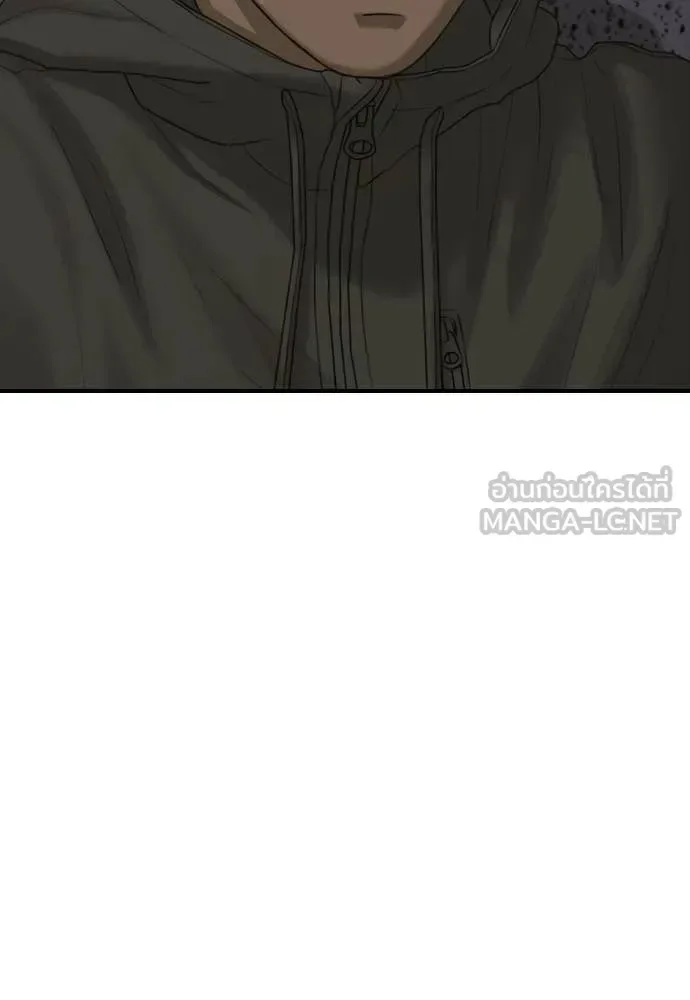 The End Has Come ผู้กล้าฝ่าวันสิ้นโลก ตอนที่ 31 หน้า 89