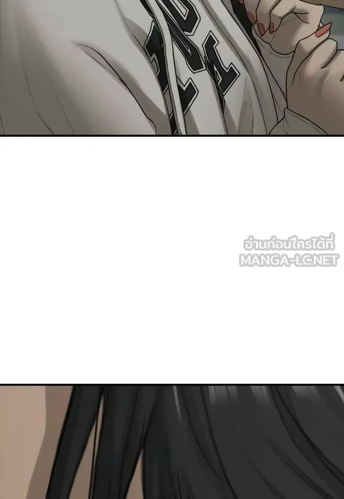 The End Has Come ผู้กล้าฝ่าวันสิ้นโลก ตอนที่ 32 หน้า 101