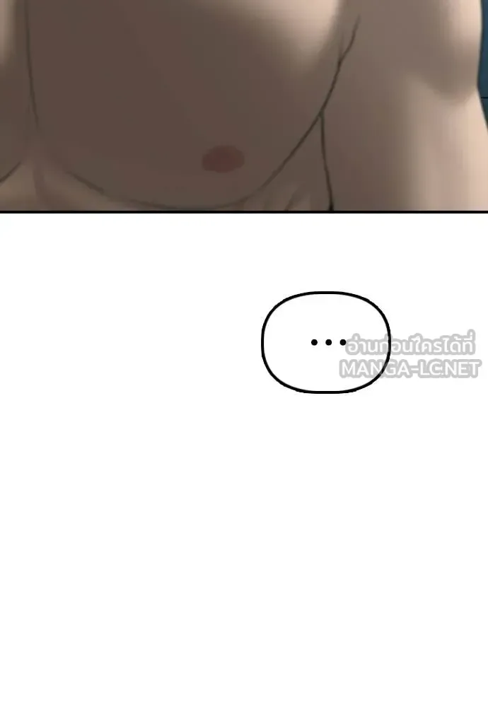 The End Has Come ผู้กล้าฝ่าวันสิ้นโลก ตอนที่ 32 หน้า 107